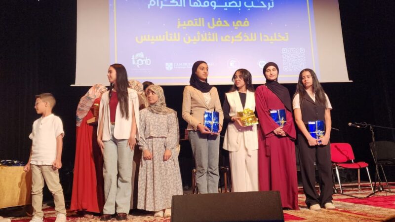 ابن احمد: مجموعة مدارس اقرأ الخاصة تحيي حفل الثلاثين سنة من الاستمرار والتميز