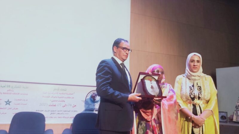 تكريمات وازنة لشخصيات علمية وديبلوماسية وندوة دولية في افتتاح الدورة التاسعة لملتقى الثقافة العربية بخريبكة