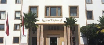بخصوص فحص دستورية مواد قانون المسطرة المدنية: