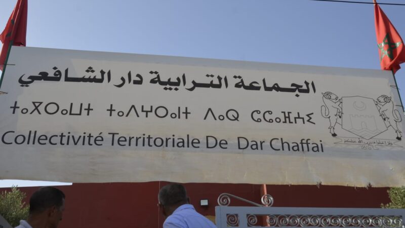 سطات: مهرجان دار الشافعي يبدع ببرنامج حافل بعروض في التبوريدة والتكريم