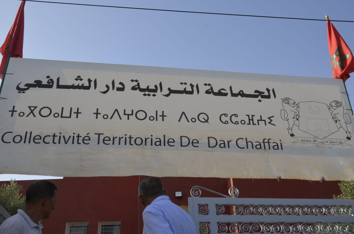سطات: مهرجان دار الشافعي يبدع ببرنامج حافل بعروض في التبوريدة والتكريم
