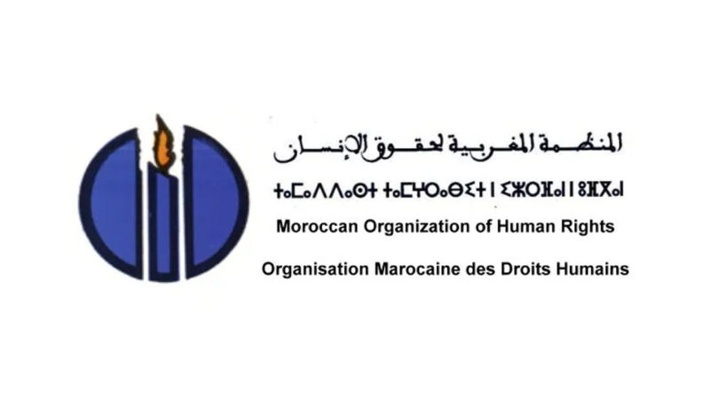 تحليل قانوني مجهري للمنظمة المغربية لحقوق الإنسان لمشروع قانون رقم 026.25 المتعلق بإعادة تنظيم المجلس الوطني للصحافة