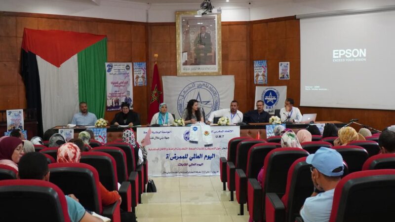 خريبكة: كل التضامن مع القابلة (الأخت مونى. أ) ضحية الاعتداء والتهديد