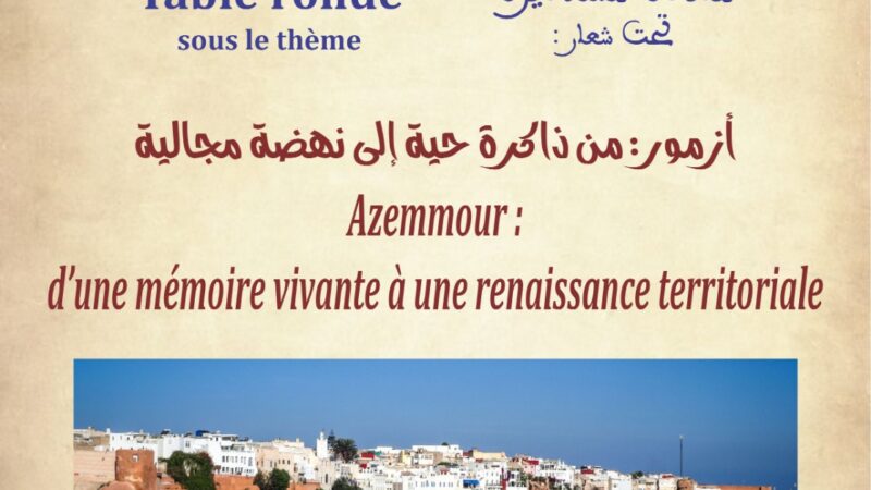 المجتمع المدني بأزمور ينخرط في معركة البناء والتنمية