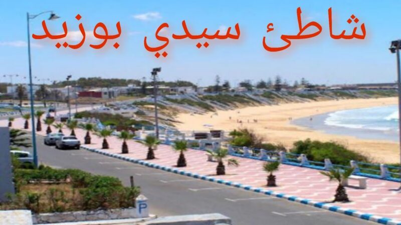 سيدي بوزيد، إقليم الجديدة: جسد يحترق في زمن الكيل بمكيالين