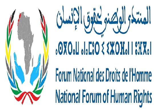 المنتدى الوطني لحقوق الانسان يعرب عن تضامنه مع شباب » 212 Z »