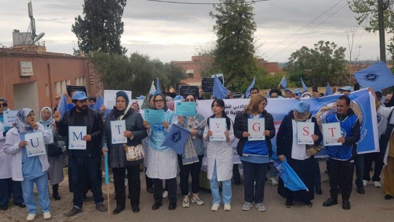 وقفة جهوية قادمة للتنديد بعدم صرف تعويضات البرامج الصحية بجهة بني ملال دون باقي الجهات!