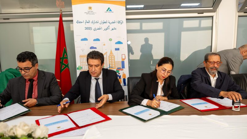 الوكالة الحضرية لتطوان تحتضن لقاء تواصليا وتوقع اتفاقية إطار لتعزيز التنمية القروية في إطار فعاليات أكتوبر الحضري