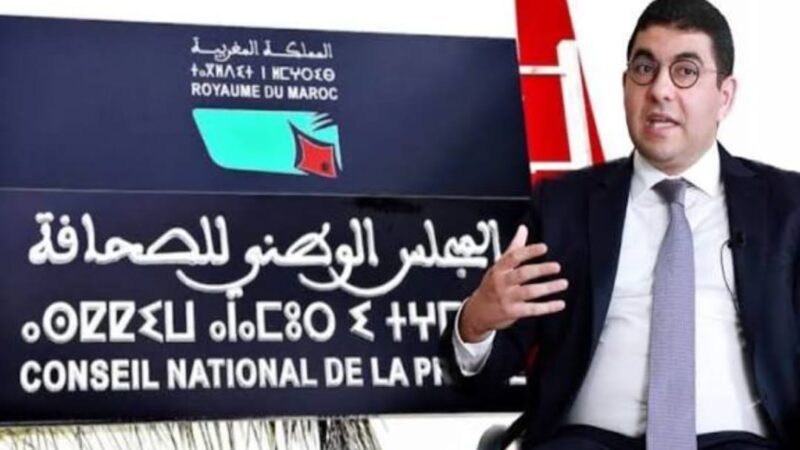 الهيئات النقابية والمهنية لقطاع الصحافة والنشر تدعو للمشاركة في وقفة احتجاجية مركزية ضد مخطط تمرير مشروع قانون إعادة تنظيم المجلس الوطني للصحافة