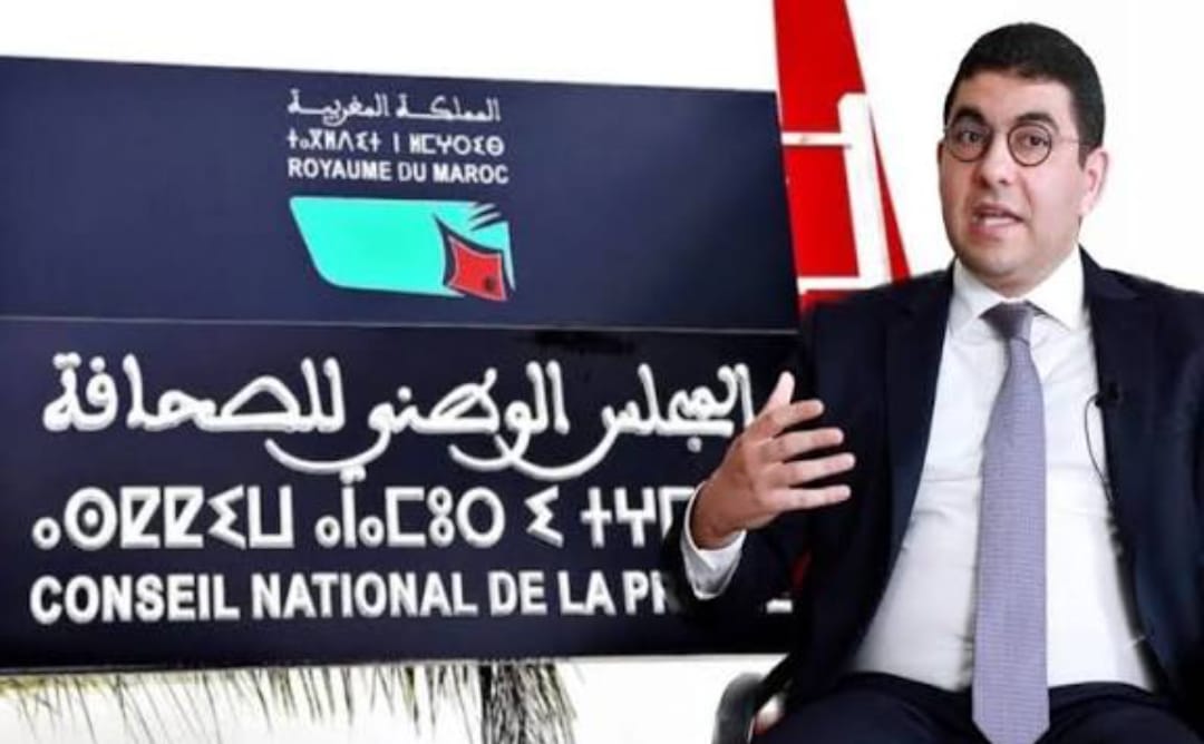 الهيئات النقابية والمهنية لقطاع الصحافة والنشر تدعو للمشاركة في وقفة احتجاجية مركزية ضد مخطط تمرير مشروع قانون إعادة تنظيم المجلس الوطني للصحافة