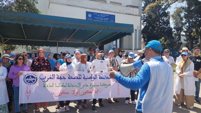 مسيرة احتجاجية ضد تجاوزات مندوب الصحة بسيدي قاسم