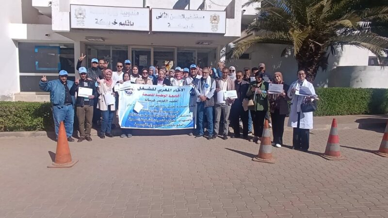 تضامن لا مشروط مع ممرضات تاكلفت وجميع الأطر الصحية ضحايا تجاوزات المندوب الإقليمي للصحة بأزيلال