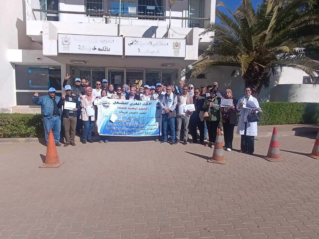 تضامن لا مشروط مع ممرضات تاكلفت وجميع الأطر الصحية ضحايا تجاوزات المندوب الإقليمي للصحة بأزيلال