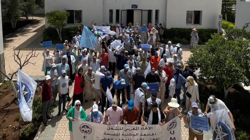 متى تتحرك وزارة الصحة والحماية الاجتماعية لوضع حد للتوترات الاجتماعية المشتعلة بمندوبية سطات؟