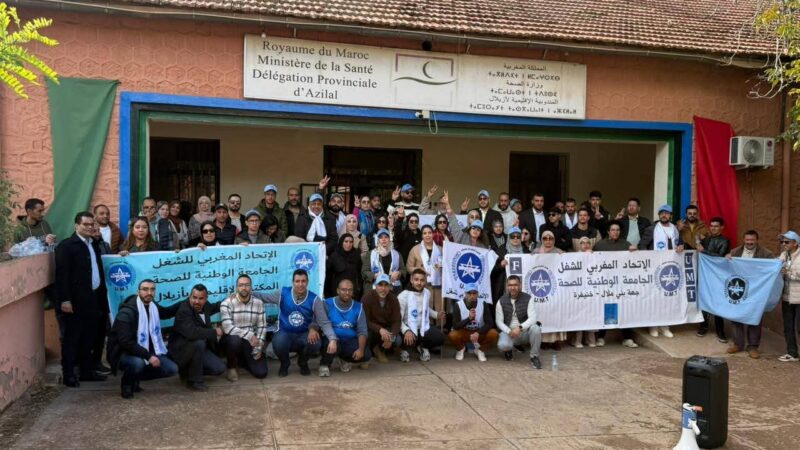وقفة احتجاجية حاشدة وناجحة ضد تعسفات مندوب الصحة بأزيلال