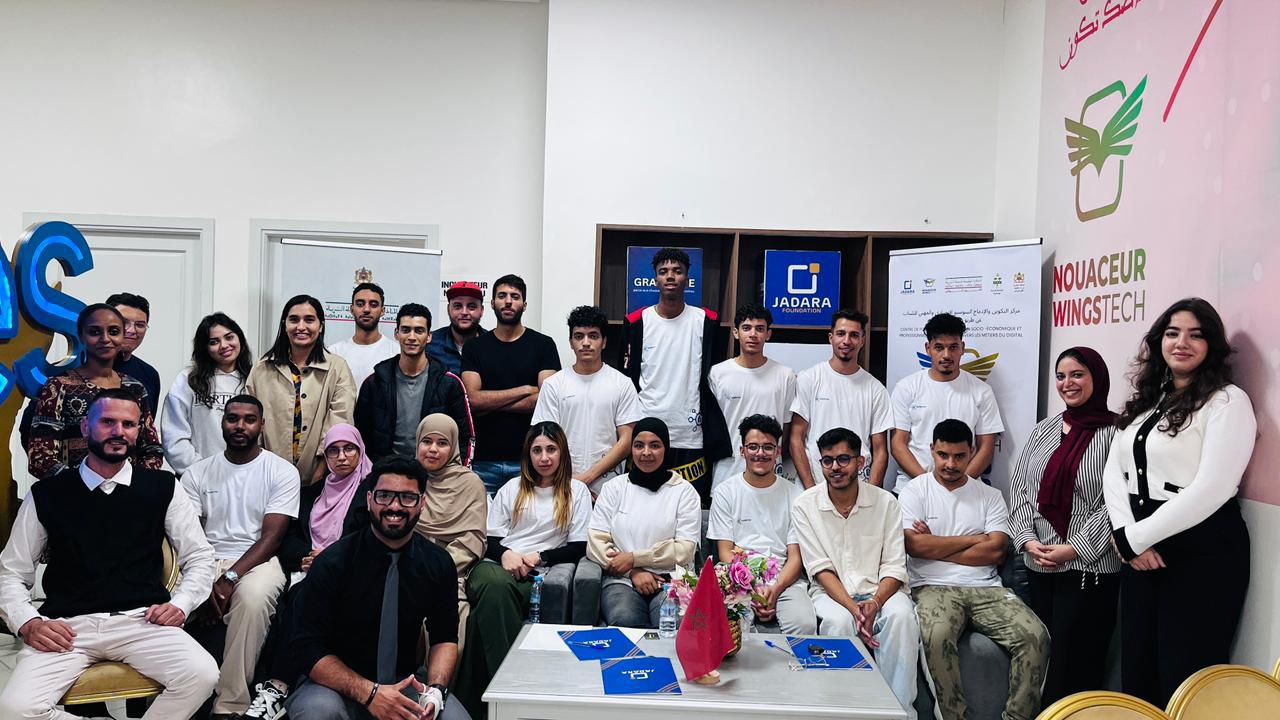 مؤسستي جدارة ونومان يدشنان منصة الابتكار “نومر إنو” ببوسكورة لدعم الشباب في ريادة الأعمال الرقمية