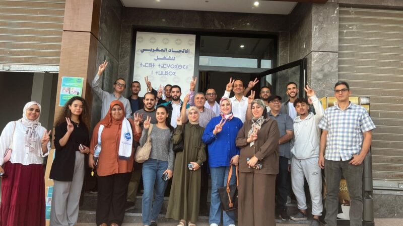 تأسيس المكتب النقابي للمركز الاستشفائي الجامعي لأكادير للاتحاد المغربي للشغل