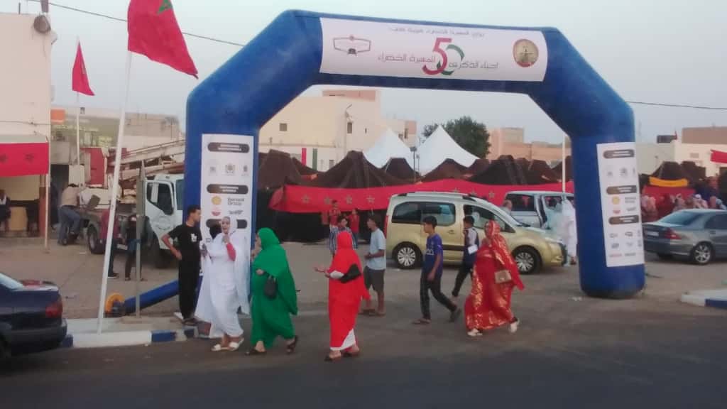 سطات تشارك بحضورها الاحتفالات البهيجة بالعيون بمناسبة الذكرى ال 50 للمسيرة الخضراء.