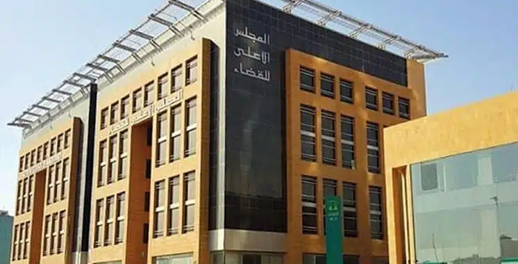 تقرير 2024: المجلس الأعلى للسلطة القضائية يحول الشكايات إلى رافعة لتعزيز الثقة في العدالة‎