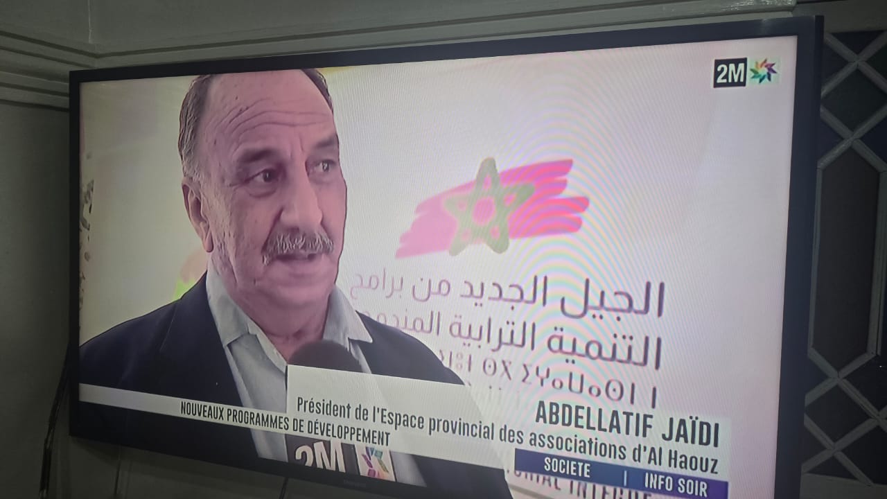 تدخل رئيس الفضاء الجمعوي بالحوز في اللقاء التشاوي بتحناوت.