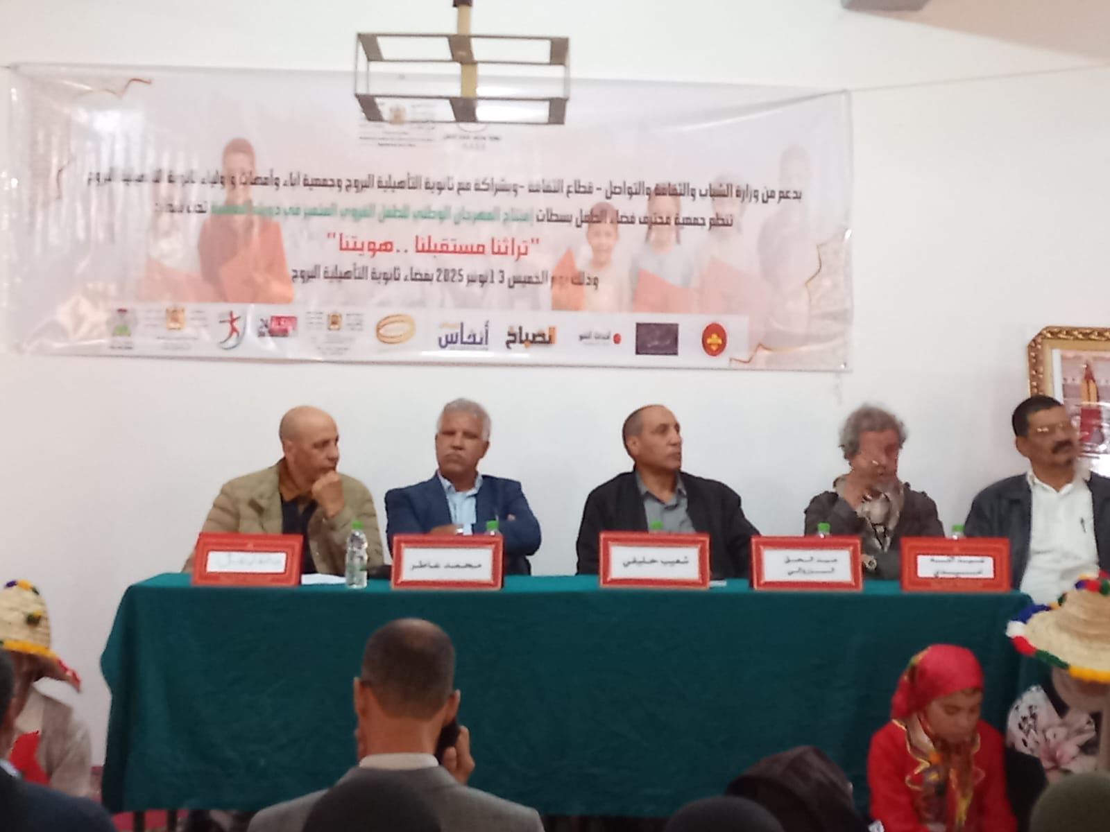 المهرجان الوطني للطفل القروي المتميز في دورته العاشرة بالبروج: احتفاء بالطفولة، التراث والانتماء الوطني