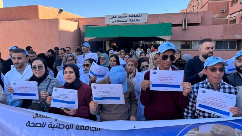 وقفات حاشدة للدفاع على مركزية الأجور لموظفي الصحة اليوم الاثنين في مختلف المؤسسات الصحية بكل الجهات