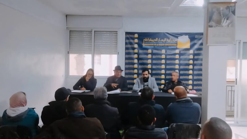 فيدرالية اليسار الديمقراطي.. ترفض « الشلل » الذي يطبع جماعة المحمدية..