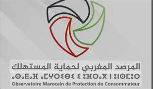 جماعة ببرشيد..  ضرورة فتح تحقيق في نشاط “الشريف مول البركة..”