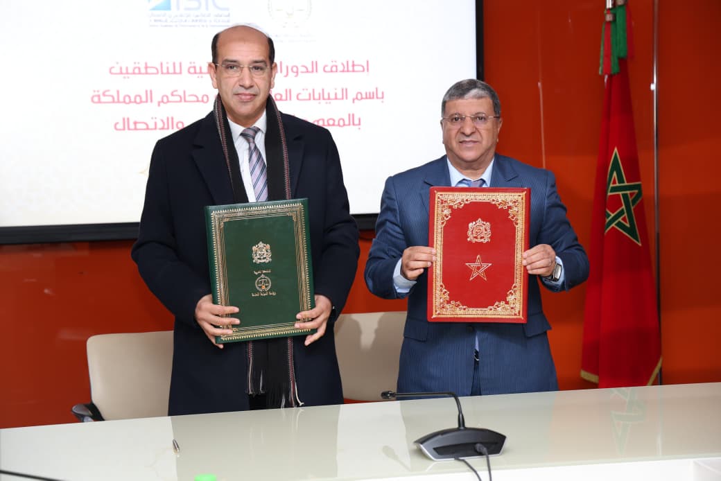 إطلاق دورة جديدة لتكوين 230 ناطقًا باسم النيابات العامة حول « تقنيات تدبير العلاقات مع وسائل الإعلام والتواصل الرقمي »