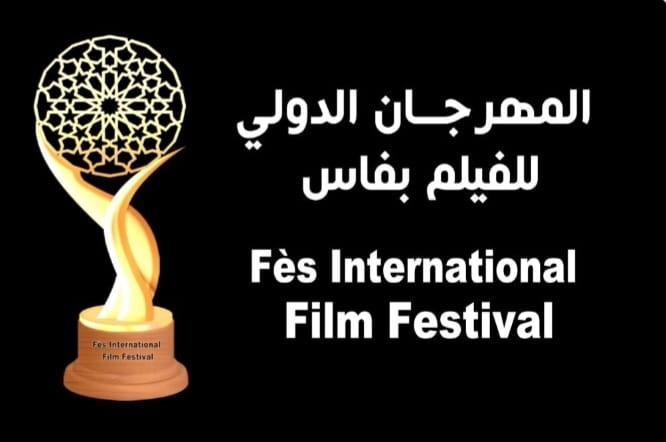 مهرجان فاس السينمائي الدولي يفتح باب المشاركة في مسابقتي “الأفلام الروائية الطويلة والقصيرة”