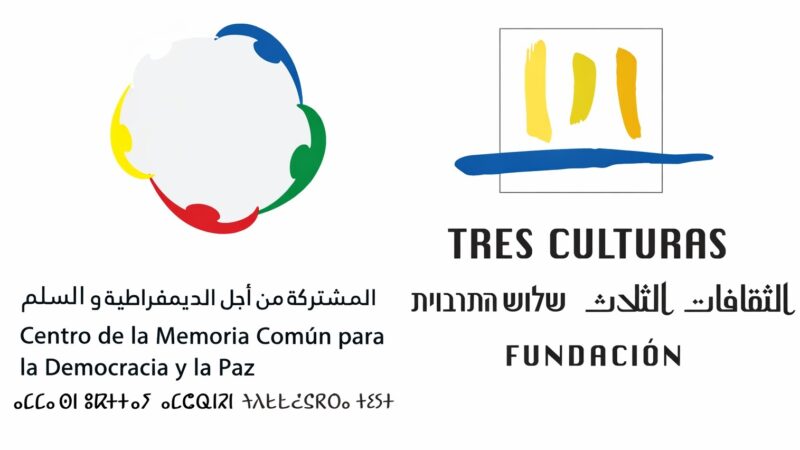 مؤسسة الثقافات الثلاث للبحر الأبيض المتوسط ومركز الذاكرة المشتركة من أجل الديمقراطية والسلم بالمغرب يفوزان بجائزة ابن رشد للوئام
