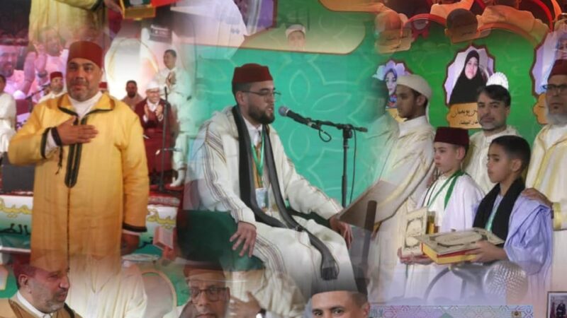 برشيد: الوفاء لكتاب الله..