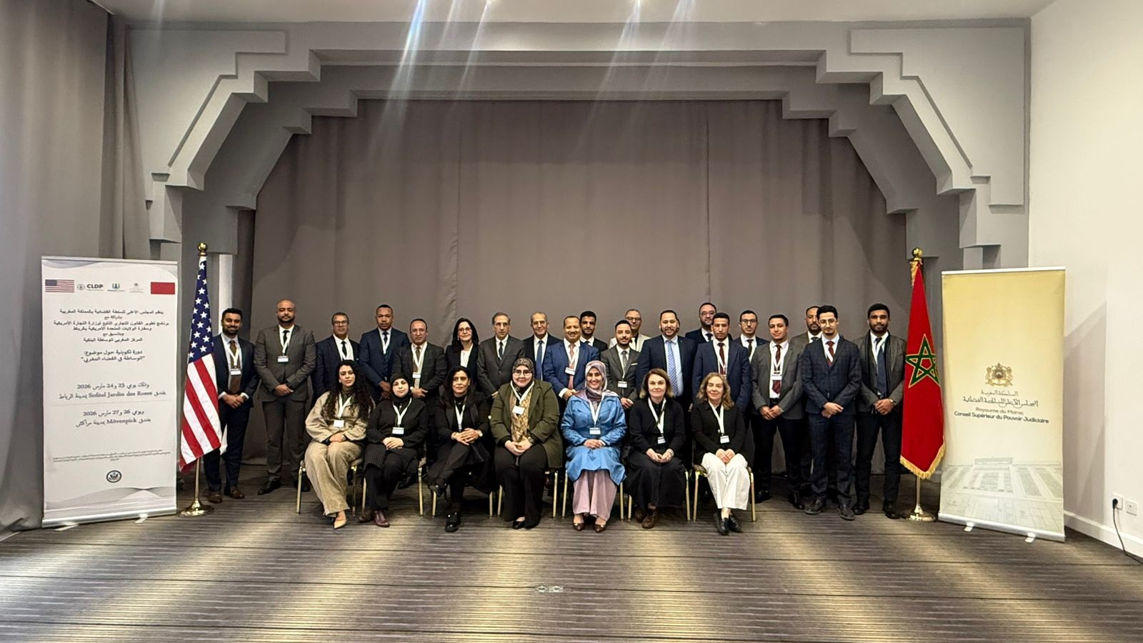 المجلس الأعلى للسلطة القضائية ينظم بشراكة مع وزارة التجارية الأمريكية دورة تكوينية متخصصة حول الوساطة في القضاء المغربي