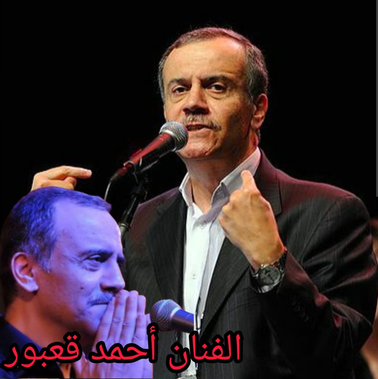 رحيل الفنان أحمد قعبور