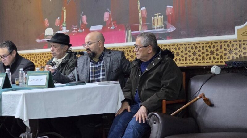 نادي تطوان الثقافي ينظم ندوة فكرية حول موضوع “الإعلام الجهوي وإشكالات التنمية”