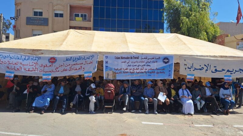 الإتحاد المحلي لنقابات وادي زم أبي الجعد: ويهيب بكافة عمال الفوسفاط للمشاركة في انتخابات مناديب الصحة والسلامة والبيئة والتصويت على لوائح الإتحاد المغربي للشغل (اللون الأزرق)