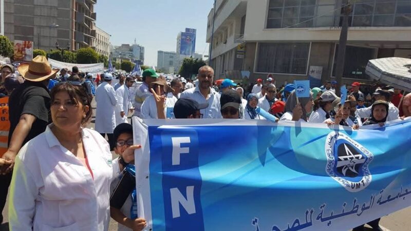 هذه مطالب الجامعة الوطنية للصحة (ا.م.ش) في العيد الأممي للعمال، ماي2026