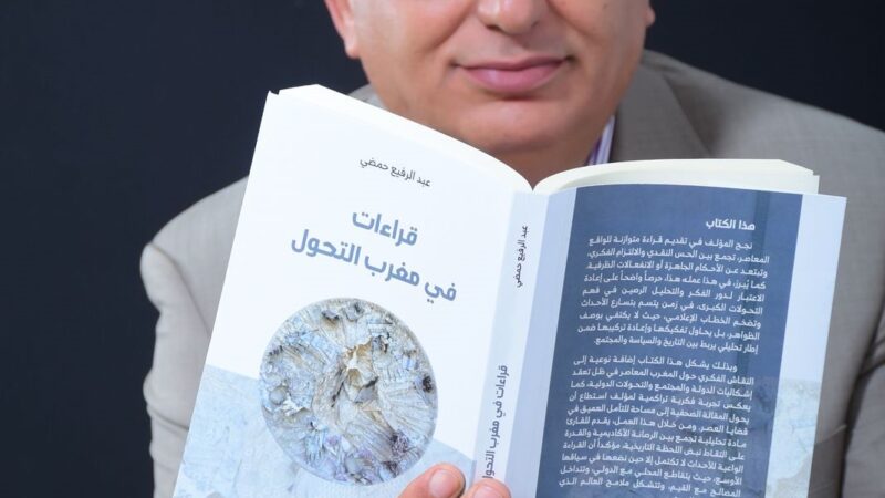 تنظيم ندوة التنوع الثقافي في سياق الهجرة برواق المجلس الوطني لحقوق الانسان بالمعرض الدولي للكتاب