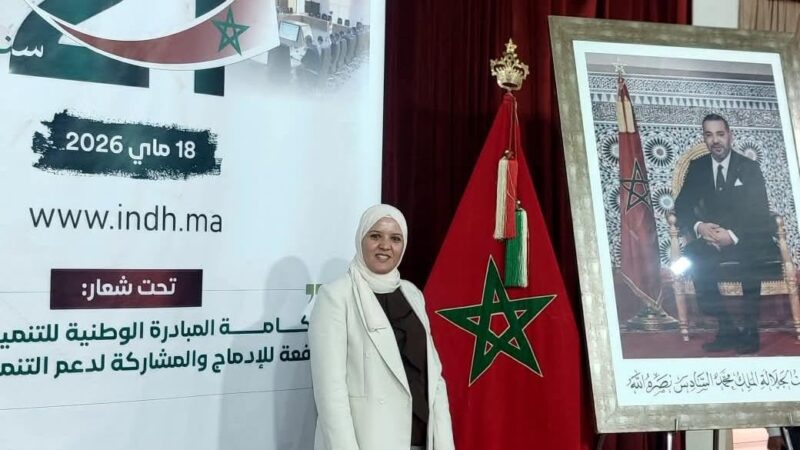 تشيد بالحصيلة التنموية للمبادرة الوطنية للتنمية البشرية بورزازات وتؤكد على دور الحكامة في تحقيق الإدماج الاجتماعي.