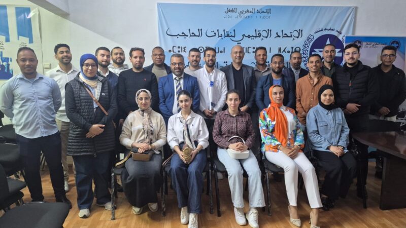 الجمع العام التأسيسي لفرع الحاجب للشبيبة العاملة المغربية.