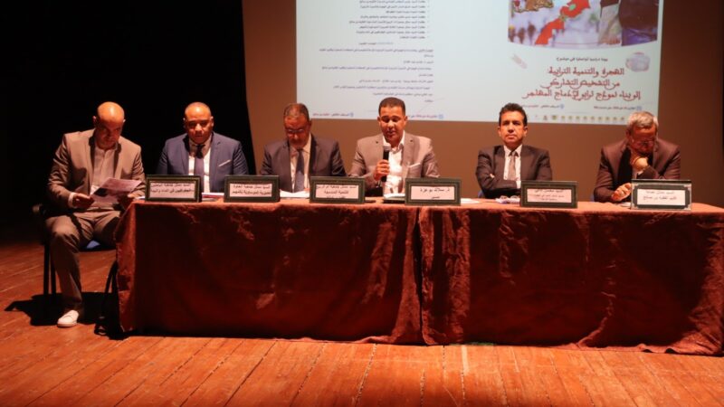 الفقيه بن صالح.. يوم دراسي يضع « الهجرة » في صلب المشروع الترابي التنموي: الهجرة والتنمية الترابية: من التشخيص التشاركي إلى بناء نموذج ترابي لإدماج المهاجر.