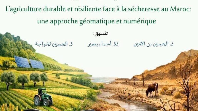 ندوة وطنية: الفلاحة المستدامة والمرنة وتحديات الجفاف بالمغرب: مقاربة جيوماتية ورقمية.       