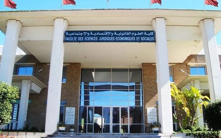مرسوم بإحداث مؤسسات كلية للطب ومعهد للذكاء الاصطناعي بجامعة الحسن الأول بسطات