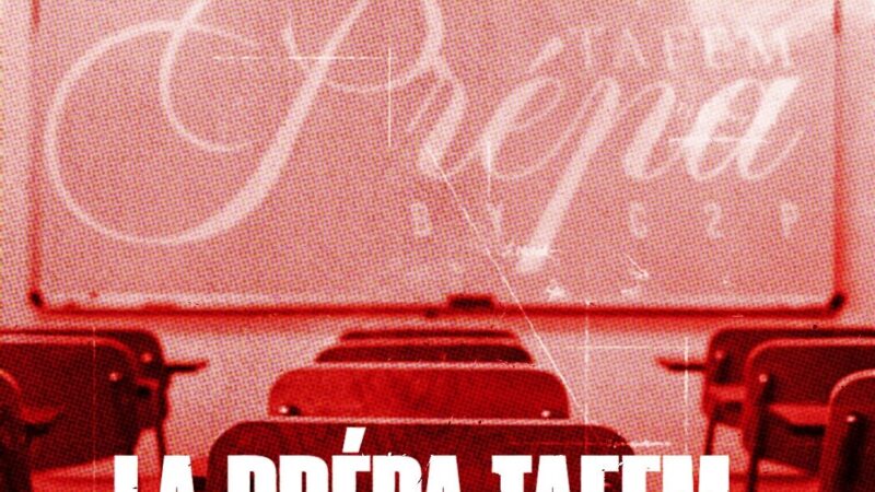 نادي المواكبة والترويج TAFEMيقوم بتحضيرات لتنظيم (C2P)