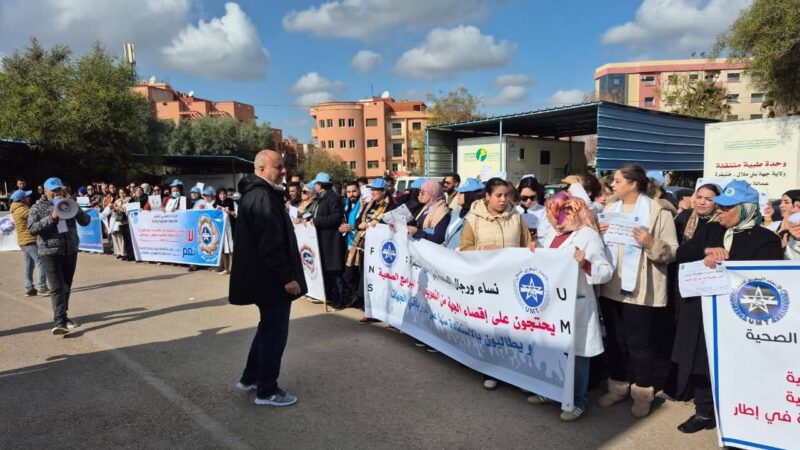 وقفة احتجاجية بالمستشفى الإقليمي للفقيه بن صالح يوم الخميس 18 يونيو 2026