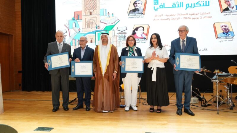 ملتقى الشارقة للتكريم الثقافي يدعو من الرباط إلى ضرورة الاحتفاء بالأدب ومبدعيه