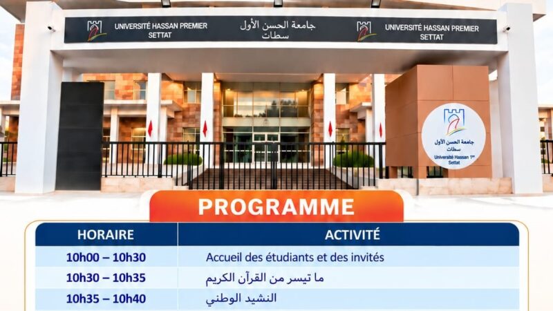 كلية الطب والصيدلة بسطات تنظم يوم الاستقبال والاندماج لفائدة طلبتها..