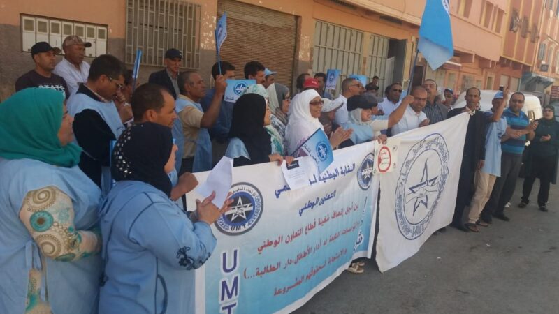 عمال ومستخدمي مؤسسات الرعاية الاجتماعية بوادي زم بدون أجور منذ أكثر من 6 أشهر