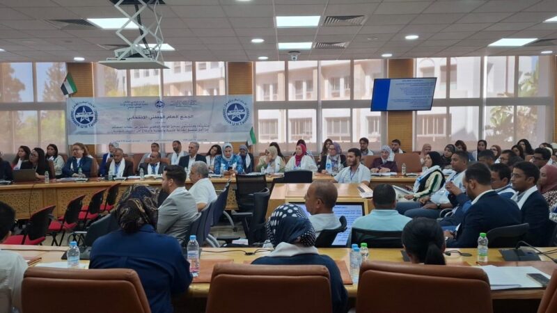 البيان العام الختامي المؤتمر الوطني الأول للنقابة الوطنية لإصلاح الإدارة