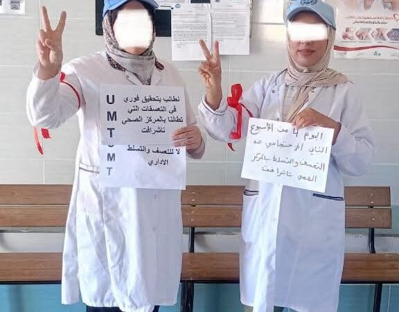 احتجاج ممرضات يدخل أسبوعه الثالث